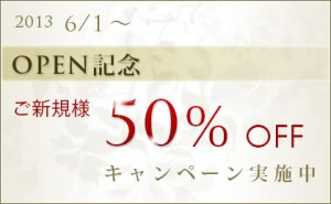 img_shop_campaign