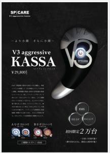 FullSizeR (1)